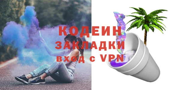 кокаин VHQ Белоозёрский